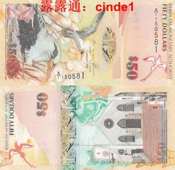 ????露天【至低價】全新百慕大2元紙幣 2009年版 P-57a 洋蔥冠初版藍鳥 IBNS獲獎幣 歷史價格詳細信息