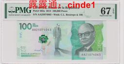 2014全新升級第二代 180元 普通款 三條裝 現貨 韓國美腿帶 調整帶 綁腿帶 x型 o型腿 大人小孩皆可用 歷史價格詳細信息