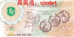 ????露天【至低價】全新2008年 文萊 100 林吉特 塑料鈔 #29b 全號碼無47 D9冠號 歷史價格詳細信息