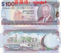 【首年首簽 AA冠】伯利茲1990年二 女王鈔 4567中375 歷史價格詳細信息