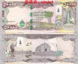 ????露天【至低價】全新2015年 納克多尼 5 努迪納拉 商業鈔 油畫版 藝術 歷史價格詳細信息