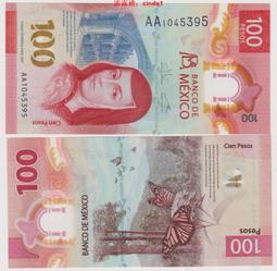 【首年首簽 AA冠】伯利茲1990年二 女王鈔 4567中375 歷史價格詳細信息