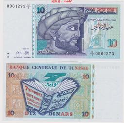 稀少 1994年 狗年生肖紀念銅章 狗肝菜 33毫米 沈陽出10176 歷史價格詳細信息