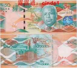 ????露天【至低價】全新2016年 法國 0 歐 元 紀念鈔 馬涅塔樓 7444 豹子號 歷史價格詳細信息