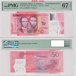 ????露天【至低價】全新2023年 南非 20 蘭特 #149a AB-B首冠 全程無47靚號 歷史價格詳細信息