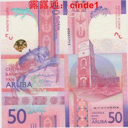 ????露天【至低價】巴西50克魯紮多紙幣 1986年版AA首冠 P-210a 歷史價格詳細信息