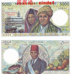 全明星號碼襪秋冬專業籃球襪成人兒童中筒訓練吸汗毛巾襪運動襪子 歷史價格詳細信息