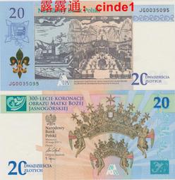 ????露天【至低價】【全新原冊無47】澳大利亞2元 2017年 雞年月銀紀念鈔紙幣UNC保真 歷史價格詳細信息