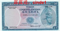 ????露天【至低價】/ 埃及50鎊紙幣 埃及神廟2016-2023年簽名隨機全新UNC非洲錢幣 歷史價格詳細信息