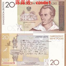 ????露天【至低價】全新2009年 尼日利亞 50 奈拉 塑料鈔 7位數字 簽名Sanusi-Onyido 歷史價格詳細信息