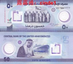 ????露天【至低價】全新2021年 波蘭 20 茲羅提 卡欽斯基總統紀念鈔無47靚號帶原裝冊 歷史價格詳細信息