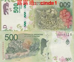 全新2016年阿根廷動物系列-美洲豹500比索紙幣P-365 歷史價格詳細信息