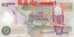 補號X3塑料鈔賛比亞500克瓦查2011年全新UNC外國錢幣保真非洲海彫#紙幣#錢幣#外幣 歷史價格詳細信息