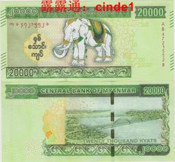 ????露天【至低價】全新2023年 南非 20 蘭特 #149a AB-B首冠 全程無47靚號 歷史價格詳細信息