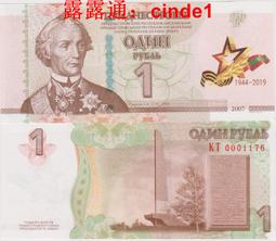 【特價原裝冊】韓國2000元 2018年平昌冬奧會紀念鈔 全新 P-58 歷史價格詳細信息