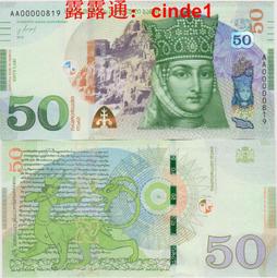 ????露天【至低價】全新2016年 法國 0 歐 元 紀念鈔 馬涅塔樓 7444 豹子號 歷史價格詳細信息