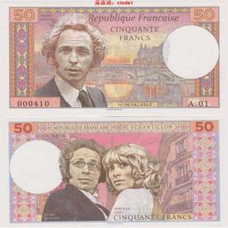 ????露天【至低價】/ 法國作家 巴爾紮克 紀念鈔 全新UNC 歷史價格詳細信息