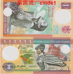 靚號1，豹子號，總圖 古玩 老物件 舊藏 -862 歷史價格詳細信息