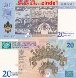 ????露天【至低價】全新2017年 加拿大 10 元 塑料紀念鈔 CDA首冠 111豹子號 IACA 歷史價格詳細信息