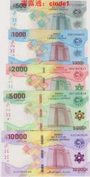 ????露天【至低價】全新2022(2020)年 中非共同體 500 法郎 Hybrid塑料鈔 靚號碼無47 歷史價格詳細信息