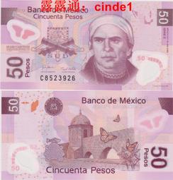 ????露天【至低價】稀少全新2006年首版 羅馬尼亞 200 列伊 塑料鈔 冠號06XX #122a 歷史價格詳細信息