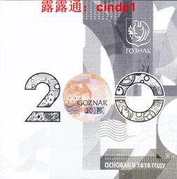 ????露天【至低價】全新2018年 中國 0 歐 元 紀念鈔 大熊貓壹家 團團 圓圓 圓仔 歷史價格詳細信息