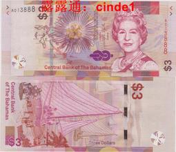 ????露天【至低價】【全新大面值】莫桑比克500000梅蒂卡爾 2003年 50萬 紙幣UNC保真 歷史價格詳細信息