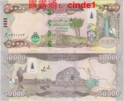 ????露天【至低價】全新2020年 波西米亞 10 克朗 塑料鈔 商業鈔 A冠 帶透明塑料窗口 歷史價格詳細信息