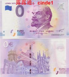 ????露天【至低價】全新2018年 中國 0 歐 元 紀念鈔 大熊貓壹家 團團 圓圓 圓仔 歷史價格詳細信息