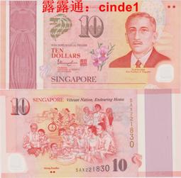 塑料鈔 新加坡20元2007年 冠號0AD 新加坡文萊等值協議40年紀念#紙幣#錢幣#外幣 歷史價格詳細信息