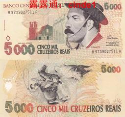 全新1993年中國大陸偉人系列-宋慶齡誕辰100周年1元紀念幣- KM# 470 歷史價格詳細信息