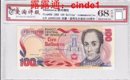 ????露天【至低價】全新1980年 塞拉利昂 50 生丁 紀念鈔 非洲會議召開 歷史價格詳細信息