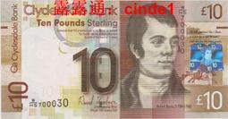 蘇格蘭2009年Clydesdale Bank 20鎊，WHS首發字軌，P229k，perfect gem unc 歷史價格詳細信息