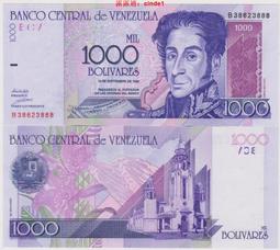 ????露天【至低價】全新1998年 波黑 50 芬尼 A首冠 #57a 稀少穆族 歷史價格詳細信息