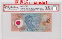 ????露天【至低價】全新2000年 墨西哥 20 比索 銀行成立75周年紀念鈔 A冠 全號無47 歷史價格詳細信息