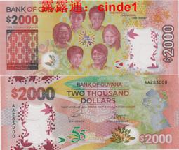 塑料鈔 圭亞那2000元2022年 獨立55年紀念鈔全新保真外國錢幣#紙幣#錢幣#外幣 歷史價格詳細信息