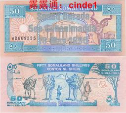 #紀念鈔 索馬里2006年1000先令收藏紀念鈔 PMG675681 歷史價格詳細信息