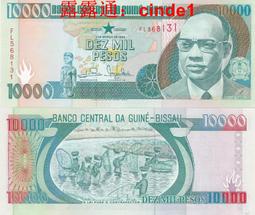 全新1993年中國大陸偉人系列-宋慶齡誕辰100周年1元紀念幣- KM# 470 歷史價格詳細信息