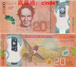 加拿大2018年10元塑膠鈔１枚。－UNC－－－(Canada) 歷史價格詳細信息