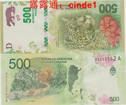 ????露天【至低價】全新2016年 塞舌爾 500 盧比 稀少BA首冠全號無4 窗口塑料鈔 #51a 歷史價格詳細信息