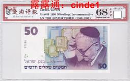 ????露天【至低價】全新1998年 波黑 50 芬尼 A首冠 #57a 稀少穆族 歷史價格詳細信息