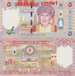 ????露天【至低價】全新2010年 洪都拉斯 50 倫皮拉 法國印制 全程無47靚號碼 #94c 歷史價格詳細信息