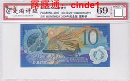 西元 2000 千禧年 英國 伊麗莎白二世 £ 10 元 英磅 TEN Pounds 紀念 舊 紙 鈔 幣 有折 歷史價格詳細信息