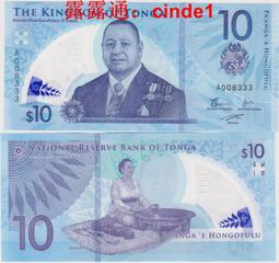 ????露天【至低價】全新2023年 開曼群島 50 元 金融管理局25周年紀念鈔首冠2388小號 歷史價格詳細信息