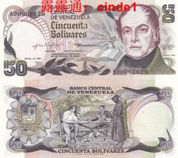 ????露天【至低價】全新1981年 哥斯達黎加 50 克朗 #251a 銀行成立100年紀念鈔 歷史價格詳細信息