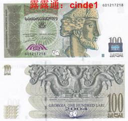 【首年首簽 AA冠】伯利茲1990年二 女王鈔 4567中375 歷史價格詳細信息