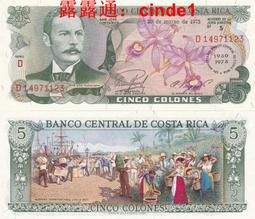 加拿大1975年6枚原裝原廠套幣 23B312 歷史價格詳細信息