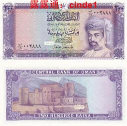 ????露天【至低價】全新1994年 墨西哥 印鈔廠成立25周年 紀念測試鈔 雙面雕刻 歷史價格詳細信息