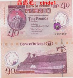 【全新樣鈔】北愛爾蘭1977年1鎊 帆船 無4千位號5147 歷史價格詳細信息