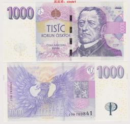 ????露天【至低價】捷克10赫勒硬幣 年份隨機 KM#6 歷史價格詳細信息